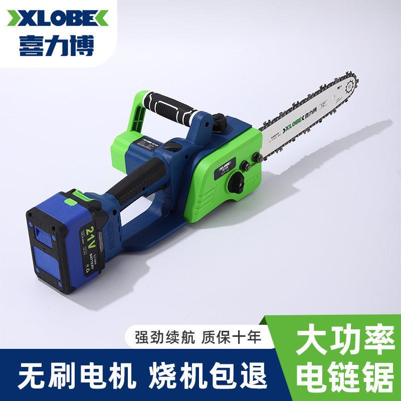 喜力博充电式电链锯家用小手持户外伐木锯锂电树木果园修枝电动锯