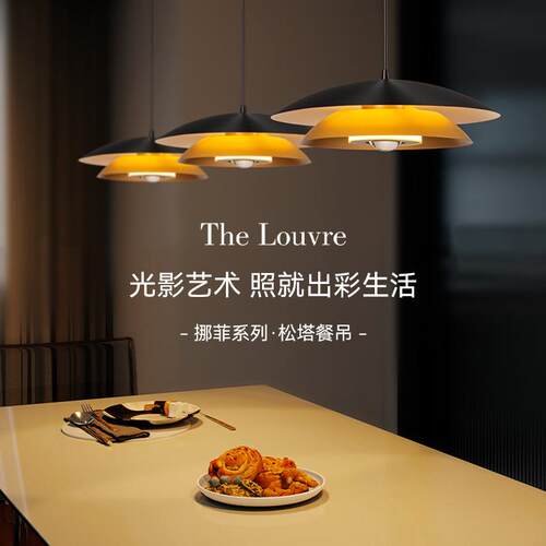 中古复古风飞碟餐厅吊灯创意高级感吧台轻奢极简圆桌餐桌单头吊灯