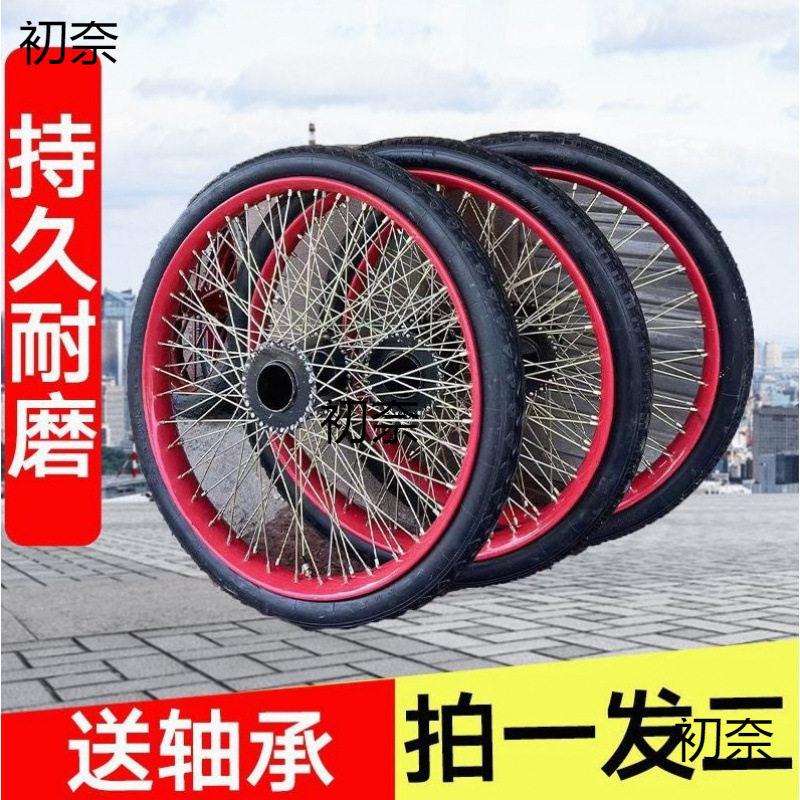 26x2.5/26寸建筑工地手推车