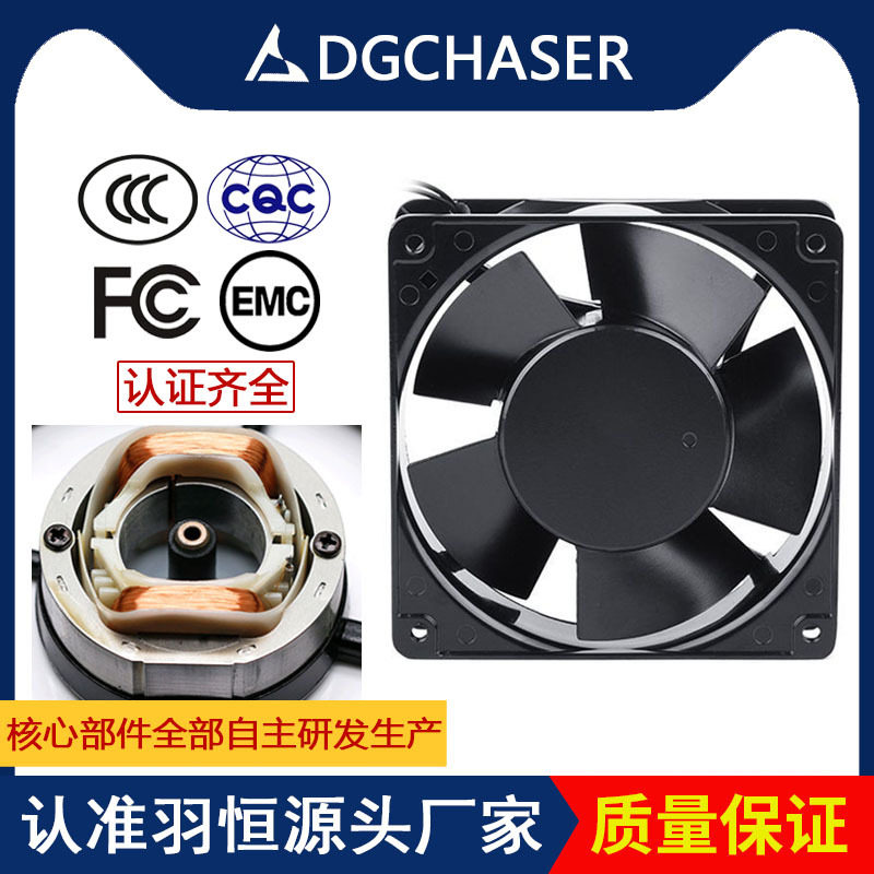 羽恒全金属工业小风扇380V耐高温