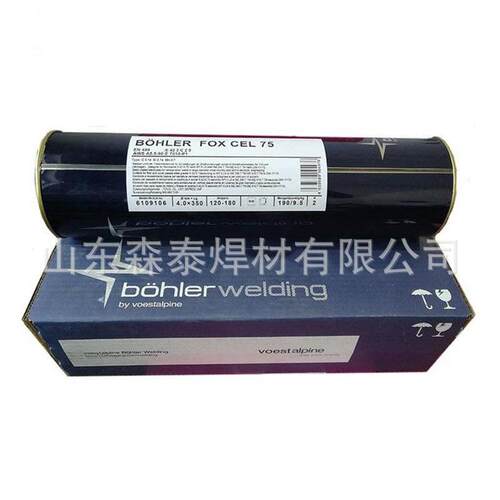 奥地利伯乐E9015-B9耐热钢焊条BOHLER FOX P 92电厂P91耐热钢焊条