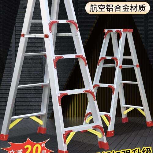 人字梯家用折叠伸缩升降室内多功能双侧工程梯楼梯加厚铝合金