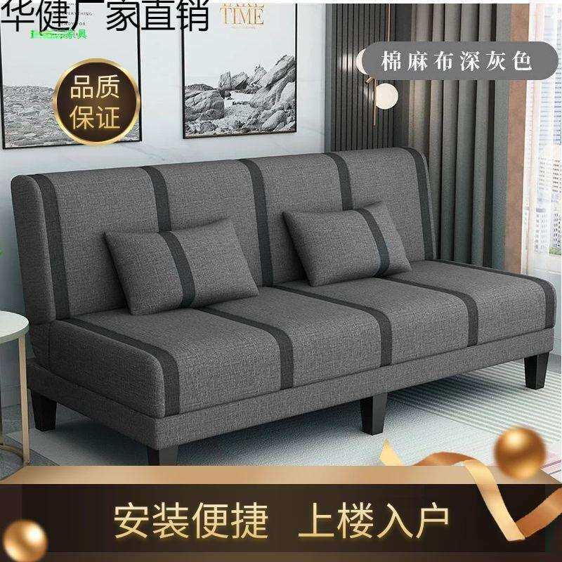 折叠沙发床多功能出租屋1米2双人懒人可躺放倒小户型两用布艺沙发