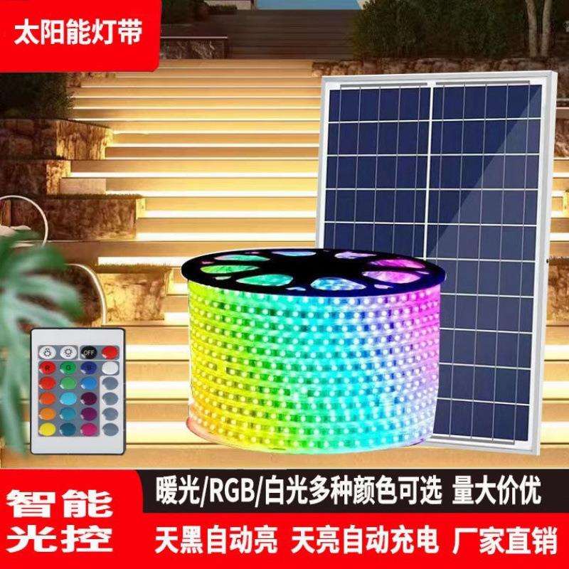 厂家直销太阳能灯带 户外led灯带套管防水庭院花园装饰露营氛围灯