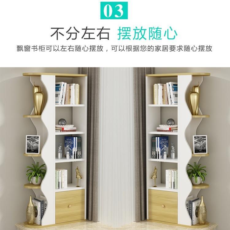 飘窗柜储物柜 窗台置物架 小书架收纳书柜卧室装饰榻榻米简易柜子