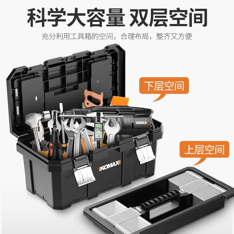 家用整理工具箱小收纳盒大号工业级手提式电工车载五金维修带锁箱