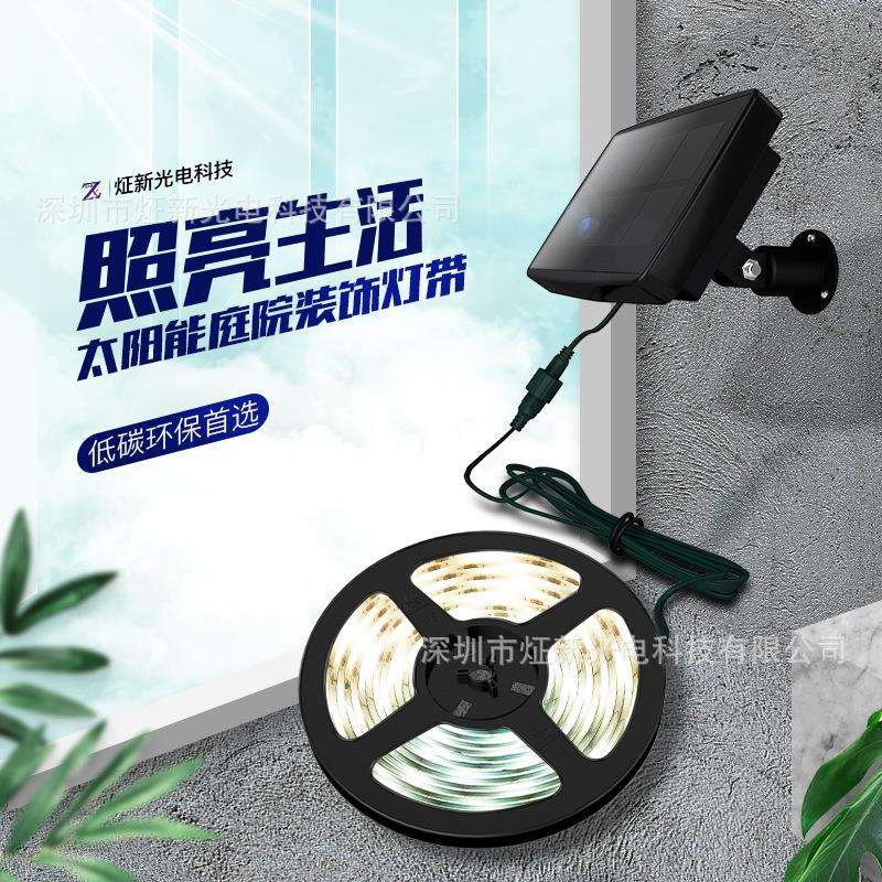 LED太阳能灯带光伏灯串草坪灯花园装饰灯2835灯珠吊顶橱柜酒柜灯