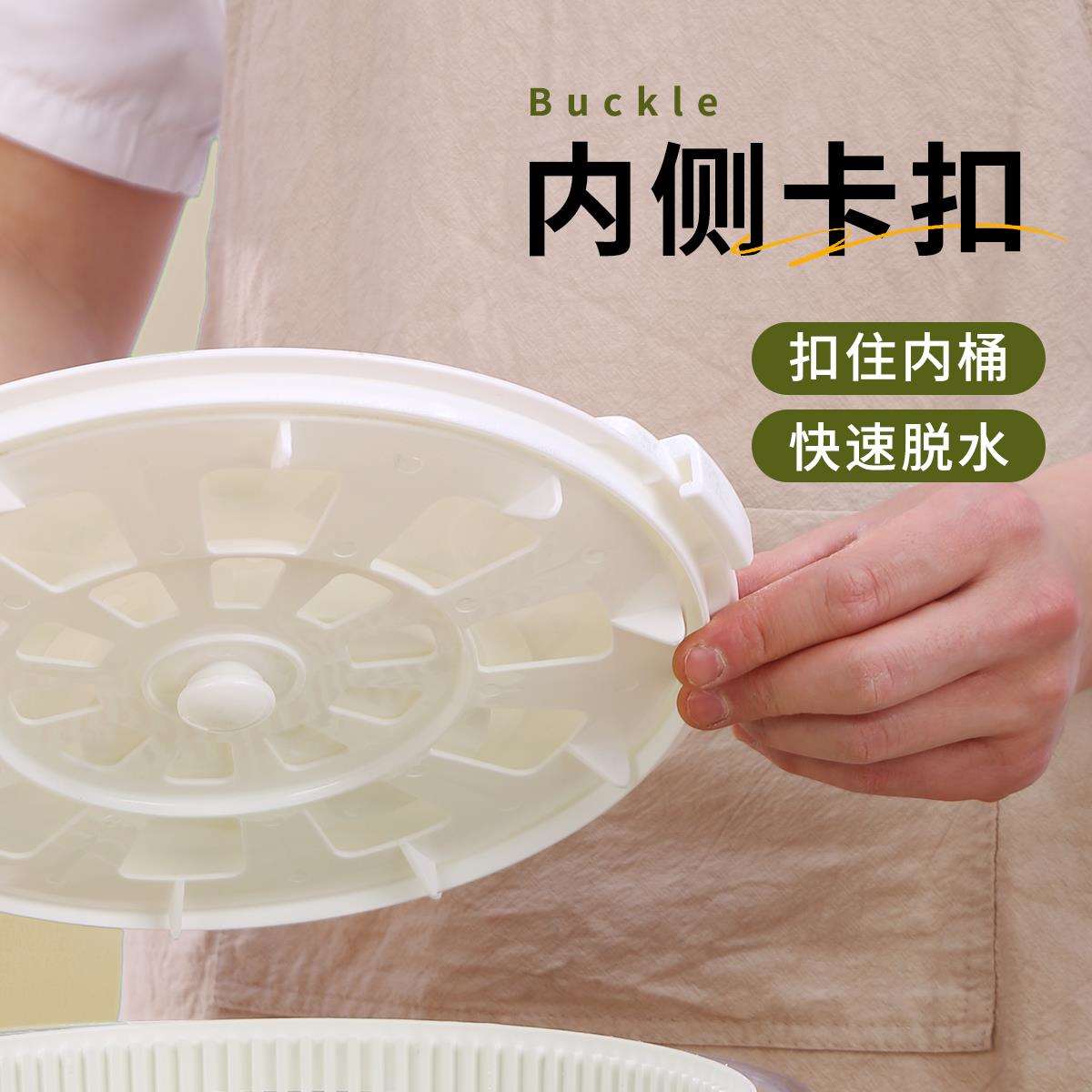 蔬菜沙拉脱水器甩水菜篮青菜脱水机蔬果甩干机洗菜脱水沥干器
