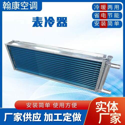 厂房车间蒸汽加热器钢管缠绕铝翅片散热器NF2QD工业蒸汽型暖风机