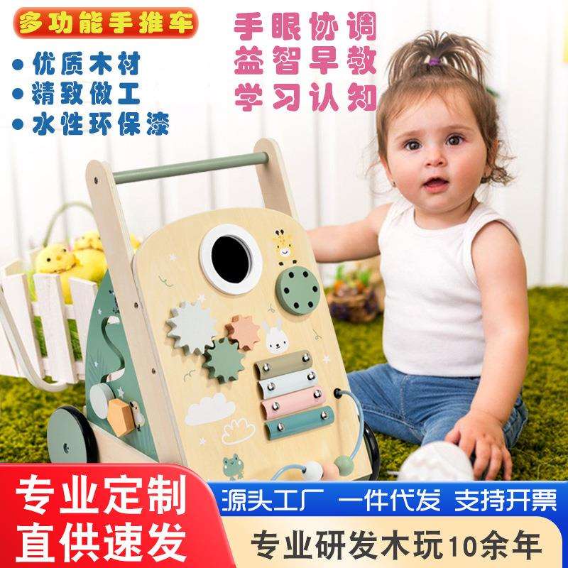 CPC CE儿童木质敲琴绕珠齿轮多功能宝宝学步购物手推车过家家玩具