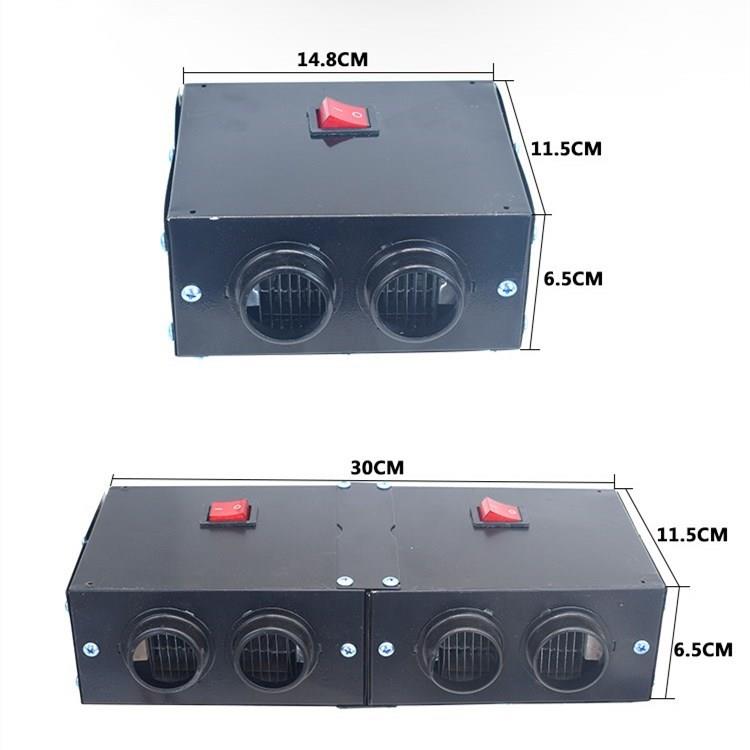 汽车电器 双孔电暖器 大功率电暖风机 12V五秒除霜器 车载暖风机