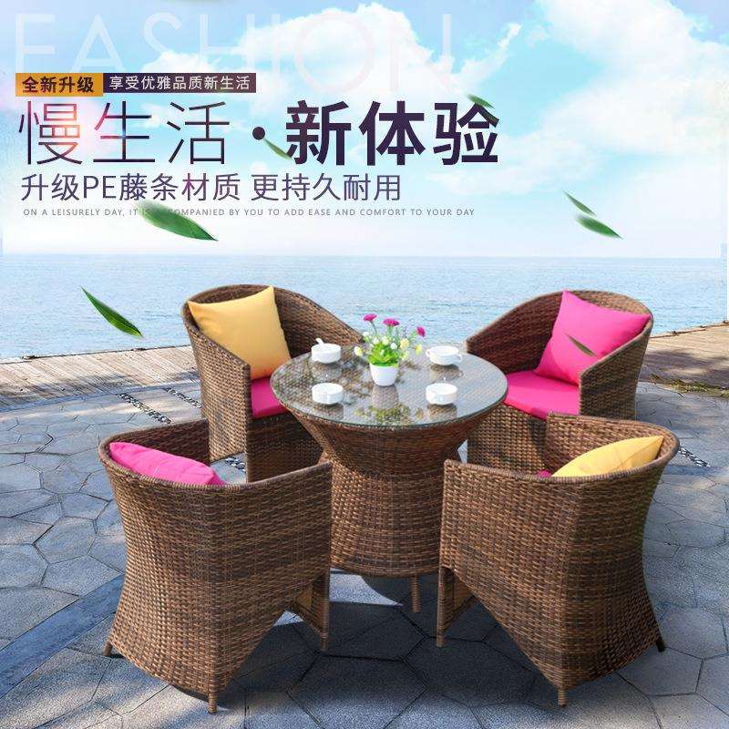 户外阳台休闲藤椅五件套庭院藤编圆桌组合凉台休闲桌椅时尚藤家具