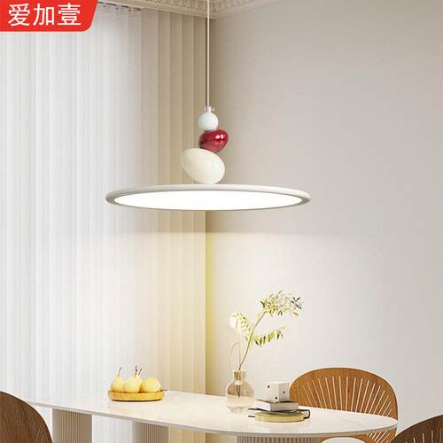 飞盘吊灯餐厅灯现代简约极简创意客厅餐桌灯个性护眼家用吧台吊灯