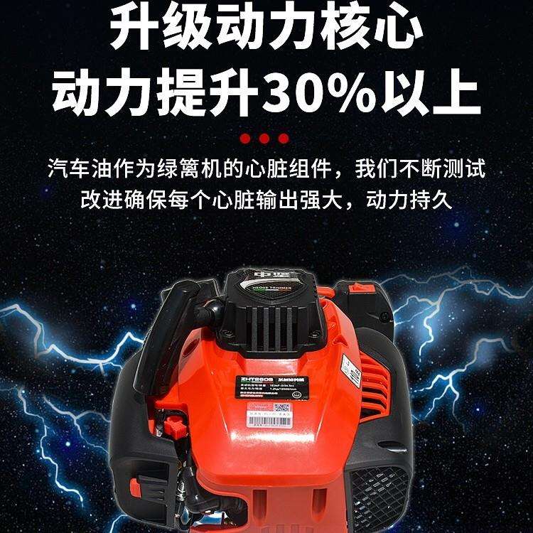 中坚绿篱机汽油园林茶园手持式家用农用剪茶机绿篱修剪机ZHT260
