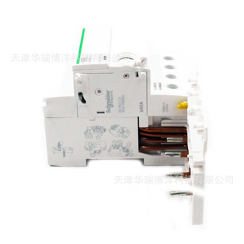 瞬动型漏电保护器4P漏电保护器40A漏保30mA漏保开关A9V59440