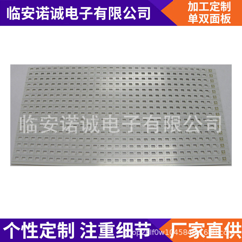 T5T8长条灯条泡U型全螺半螺旋三基色LED日光节能灯PCBA线电路板