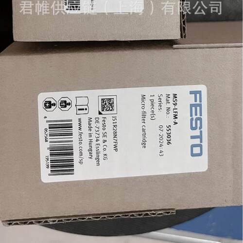 价格需核实 FESTO 滤芯 MS9-LFM-A 553036