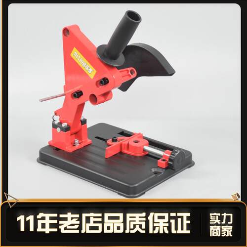 BG-6125C迷你强角磨机支架，多功能支架，迷你切割机