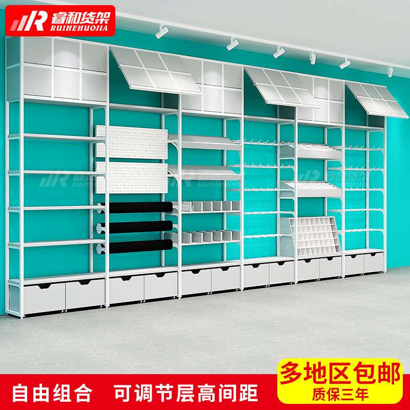 NOME诺米货架护肤化妆饰品架精品文具两元店货架展示架百货陈列柜