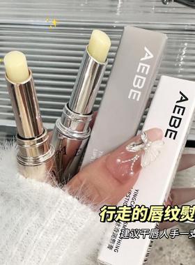 AEBE新品电镀款丝滑唇膏保湿滋润补水防干裂去死皮淡化唇纹高颜值