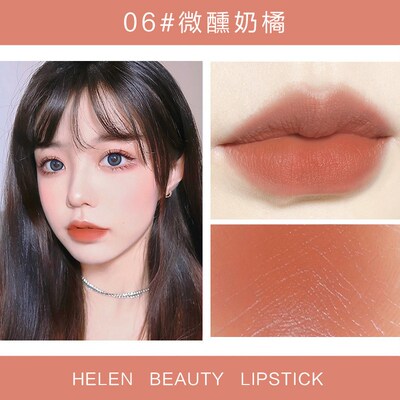 海伦丽人显白轻奢小金条细管口红A小众细跟不易沾杯不掉色口红唇