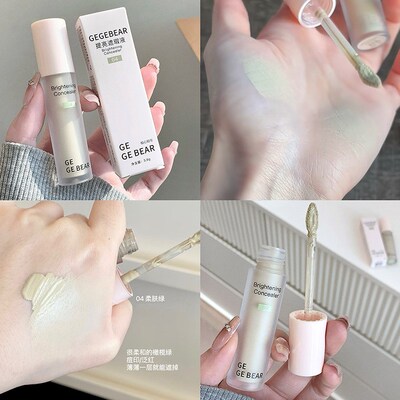 Gege Bear戈戈小熊提亮遮瑕液轻薄I自然不假白提亮面中凹陷高光液