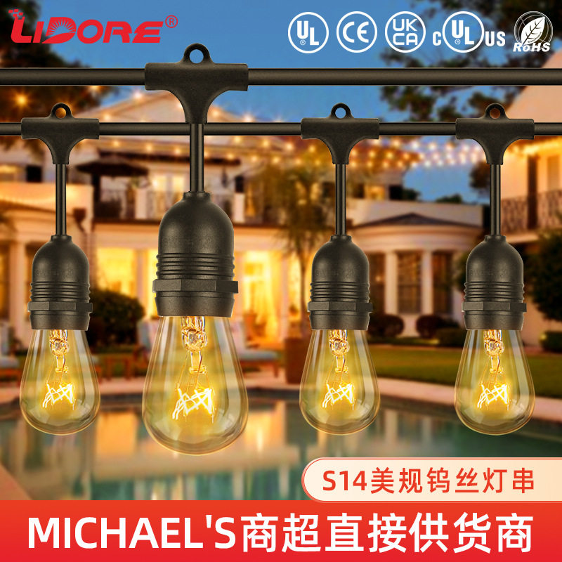 E26跑马灯带48FT 15灯户外防水 S14节日庭院氛围装饰灯串美规110V