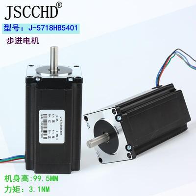 精研步进电机J-5718HB5401混合式 扭矩3.1NM 高99.5mm 步进驱动器