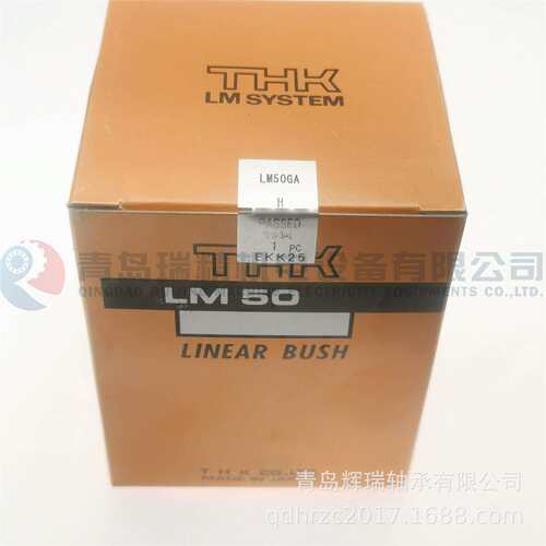 THK 钢保持架直线运动轴承 LM50GA = SDM50 50mm X 80mm X 100mm