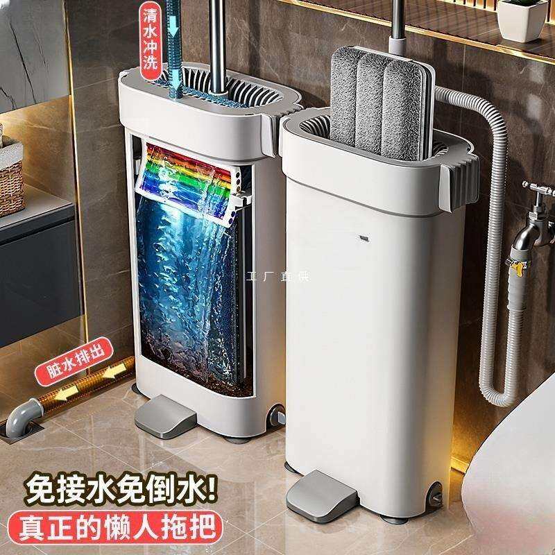 2024新款免手洗拖把家用一拖净懒人带桶平板拖布托墩布地拖