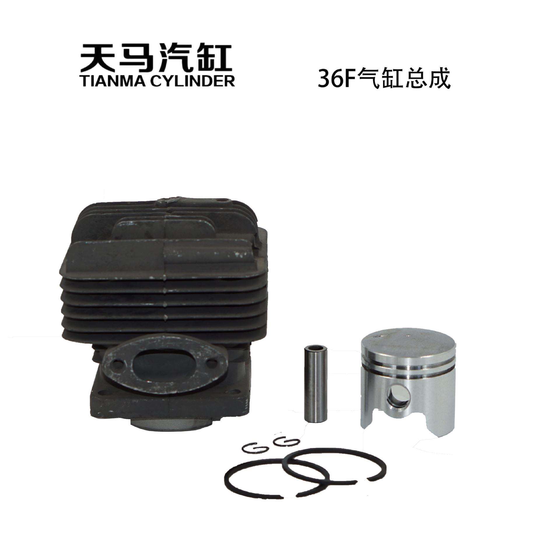 割草机气缸 总成 36F CG330双扫打草机竖叶片 活塞配件 割灌机配
