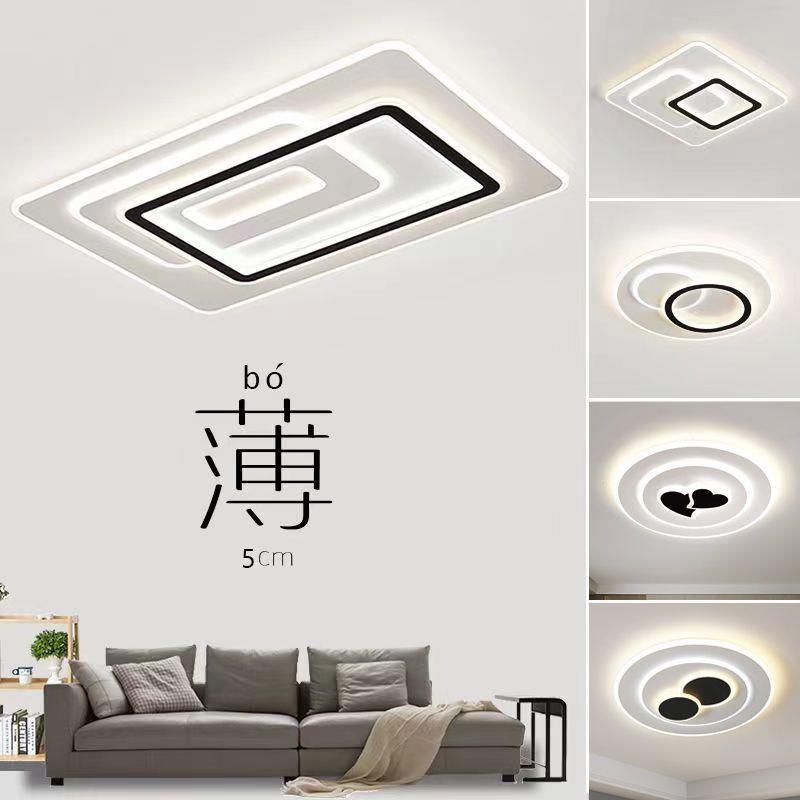 全屋灯具套装超薄客厅灯网红卧室吸顶灯led简约现代灯具大全