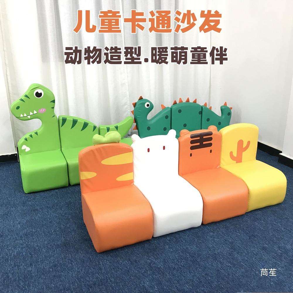 幼儿园阅读区儿童沙发公主迷你宝宝椅凳靠背懒人座椅可爱卡通布艺