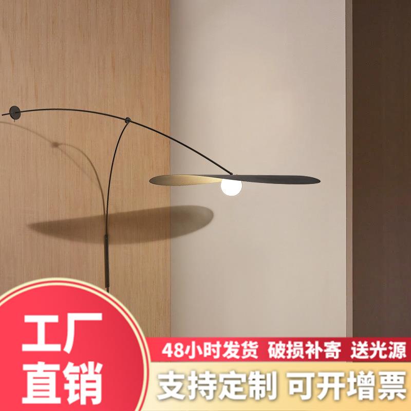 北欧长臂壁灯创意复古客厅灯饰书房卧室床头阅读灯餐厅工业风墙灯