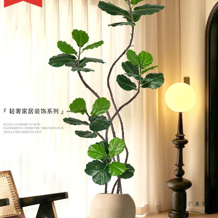 植物琴叶榕落地盆栽室内大型仿生绿植摆件客厅轻奢装饰花假树