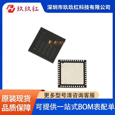 AD9517-4ABCPZ 封装LFCSP-48 集成电路（IC） 时钟/定时 时钟