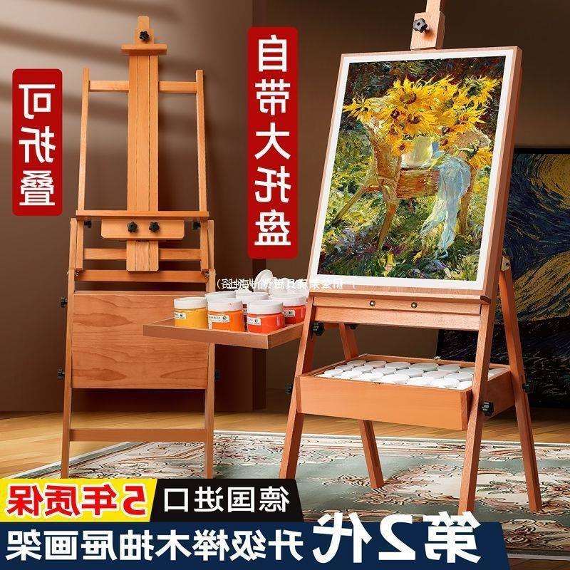 支架抽屉儿童式画画素描画板生榉木画架油画套装美术工具架