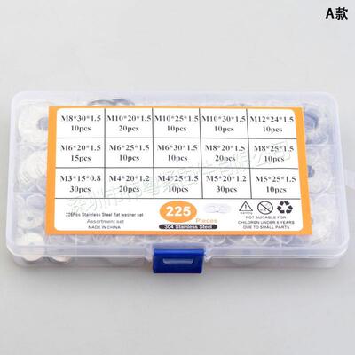 225pcs/200pcs 304不锈钢垫片 大平垫圈 非标平垫圈组合套装