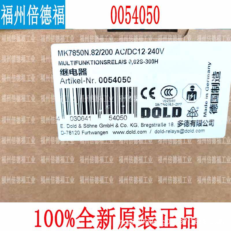 原装德国DOLD0054050MK7850N-82/200AC/DC12-240V