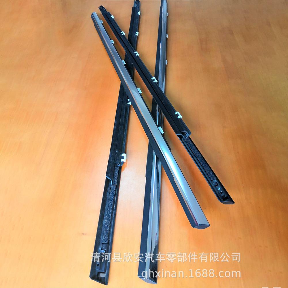 伊兰特雅绅特途胜悦动朗动领动瑞纳车门窗玻璃挡水切密封条外压条