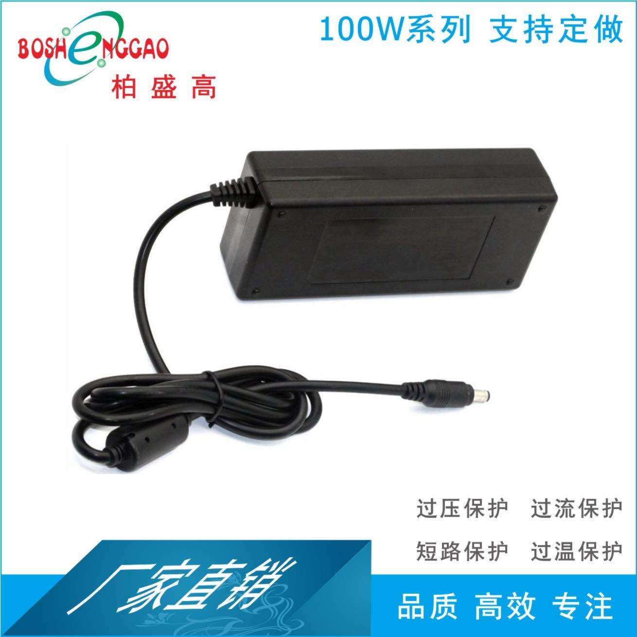 澳洲认证 12.6V7A 监控供电电源 15V6A 安防 开关电源 KCC