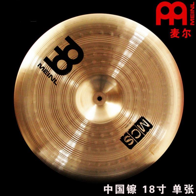 MEINL麦尔MCS单张镲片china中国镲反镲18寸架子鼓磷青铜镲片
