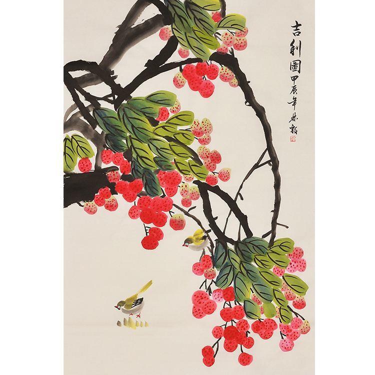 吉利图纯手绘荔枝水墨画国画装饰画房间画办公室画写意花鸟画壁画