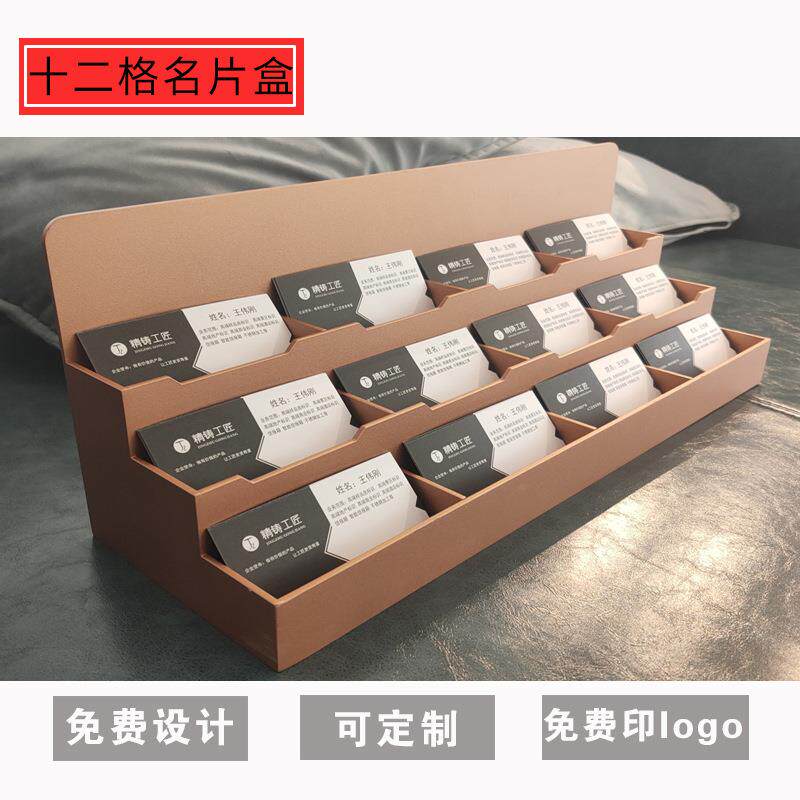 厂家直销房地产商用名片夹多层多孔名片架子酒店大堂前台不锈钢名