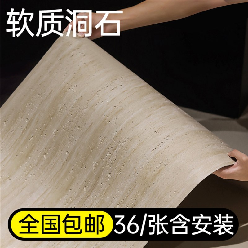 软质洞石饰面h板罗马3d可弯曲仿洞石板外墙柔性门牌软瓷砖板材