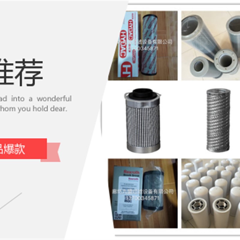 PR3456e PR3455 PR3454 PR3453液压滤芯 完全导出静电功能