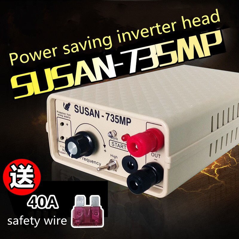 大功率混频SUSAN735MP逆变器机头省电出口高频电子转换Z升压器机