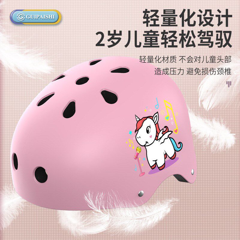 儿童轮滑头盔护具全套p专业滑板平衡车护肘自行车宝宝防摔溜冰护