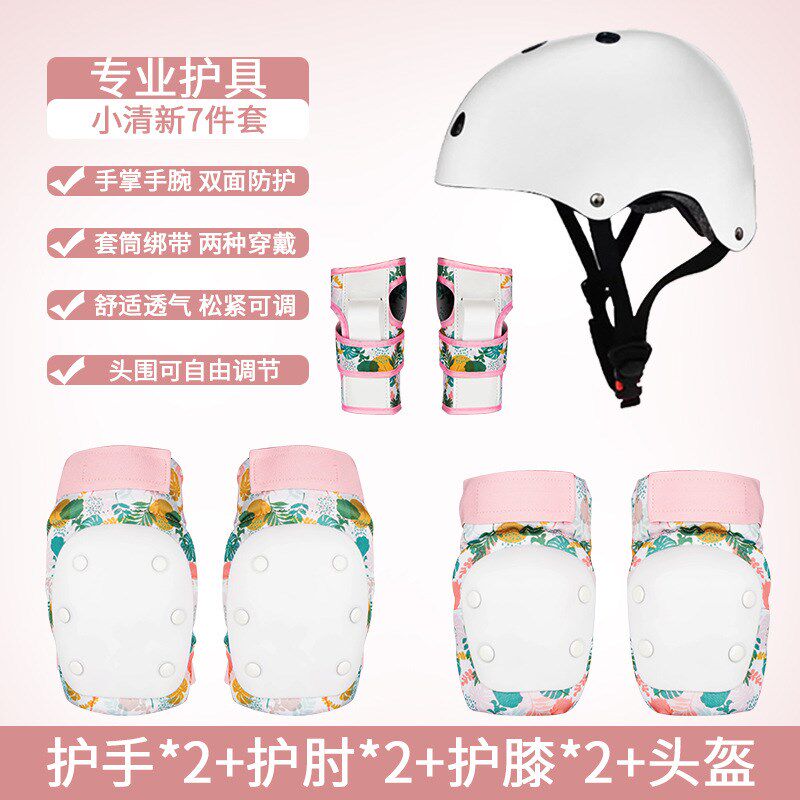 专业滑板轮滑儿童护具套装护膝护肘护手L全套套装平衡车防摔成人