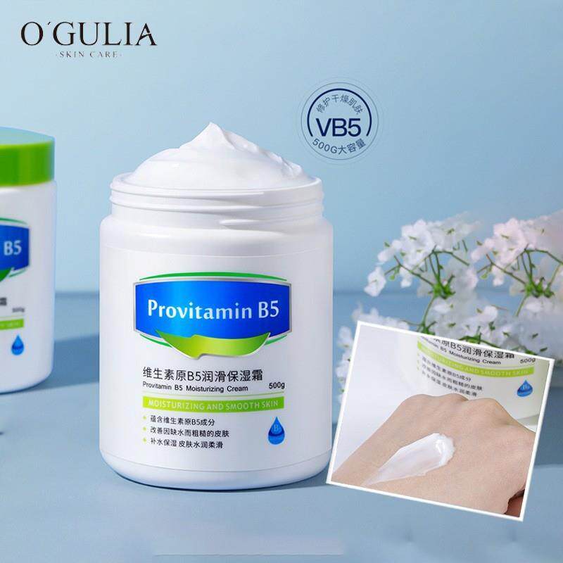 阿古丽娅维生素原B5精润保湿霜500g补水润滑面霜清香预防干裂润肤